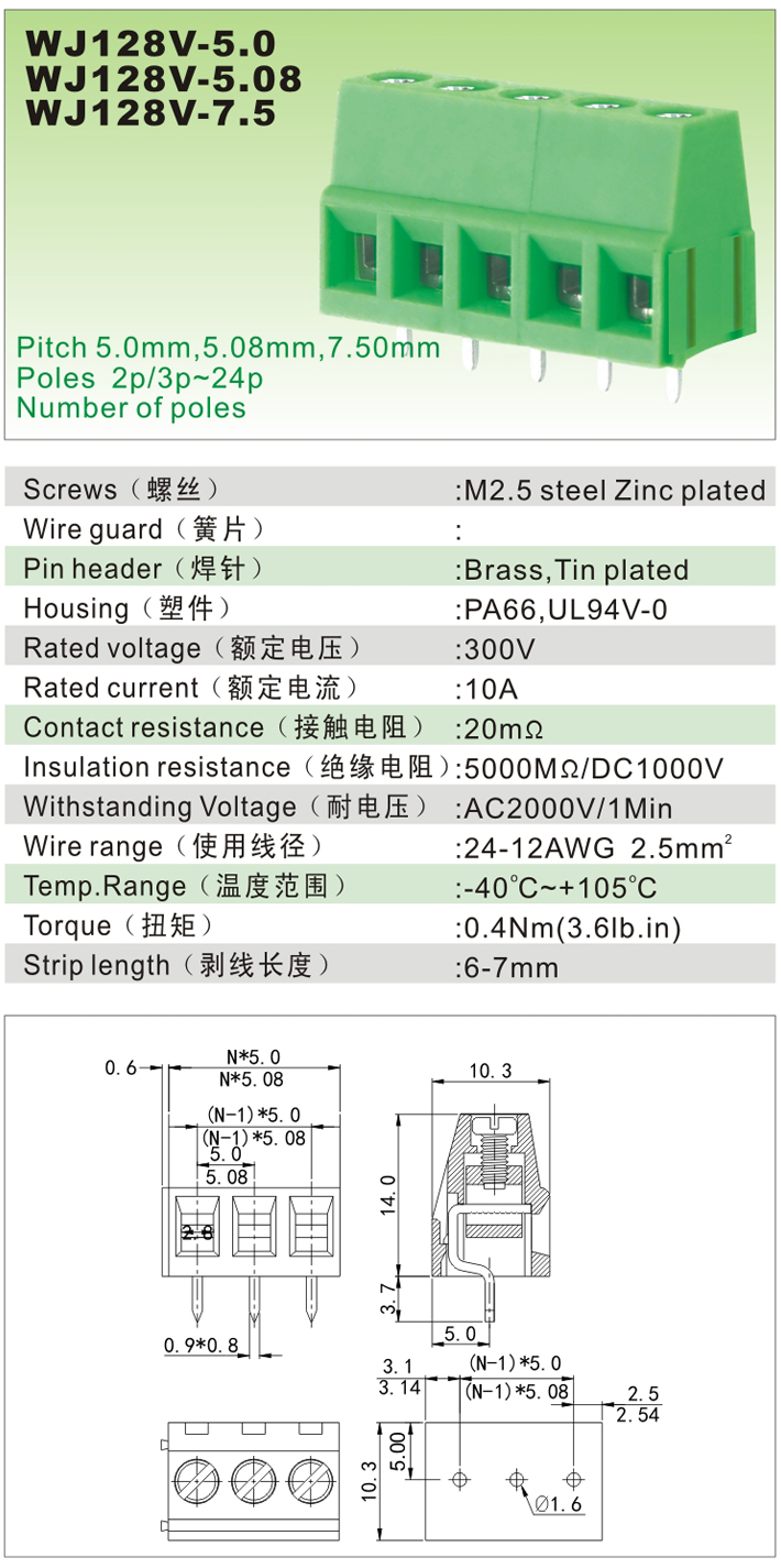 WJ128V-1.jpg