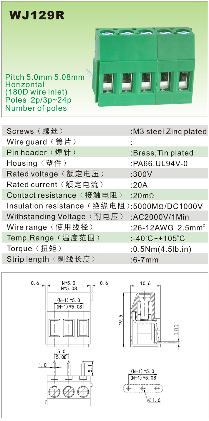 WJ129R-1.jpg