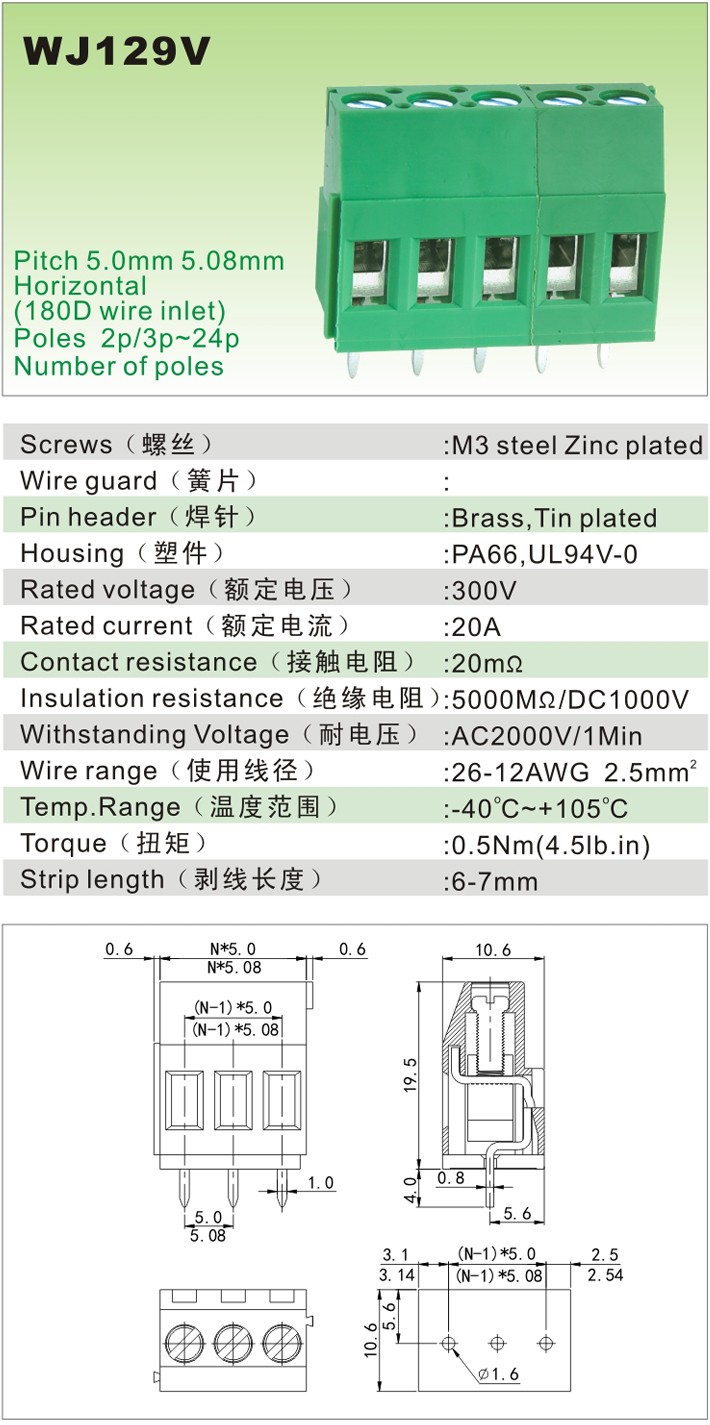 WJ129V-1.jpg