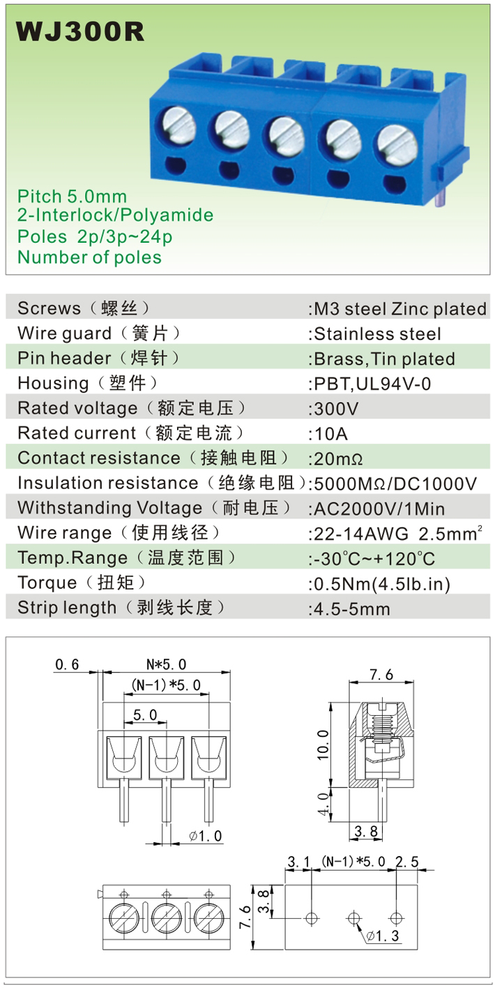 WJ300R-1.jpg