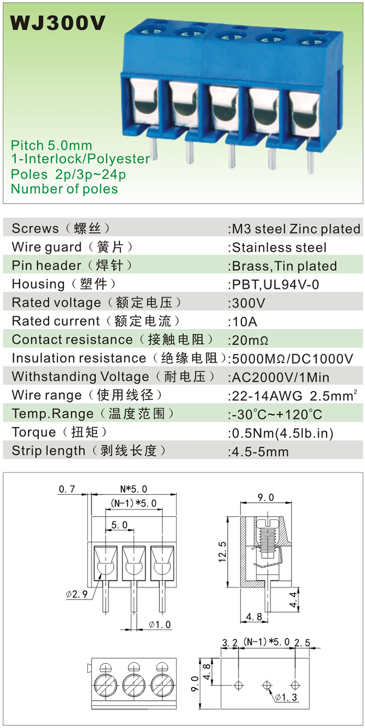 WJ300V-1.jpg