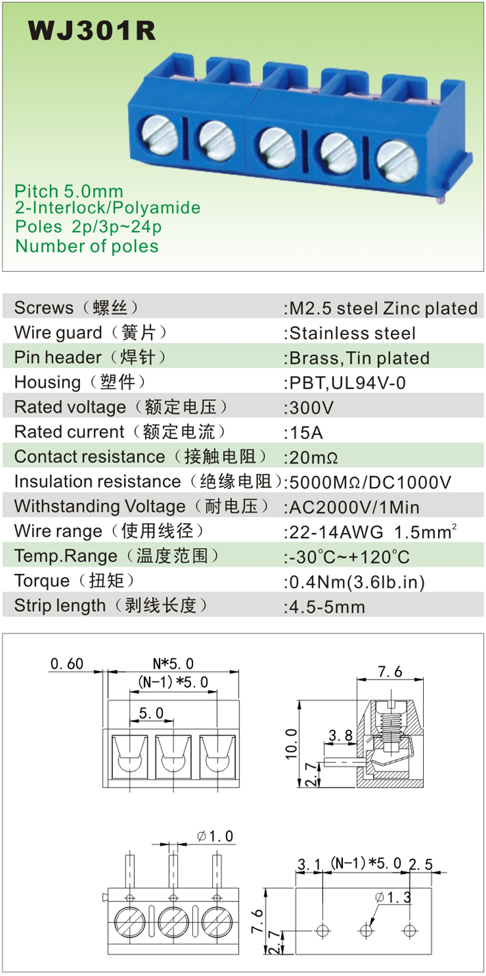 WJ301R-1.jpg