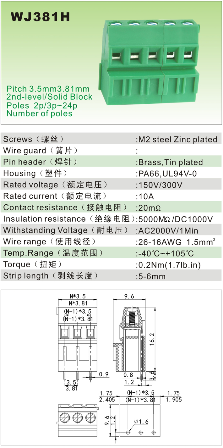 WJ381H-1.jpg