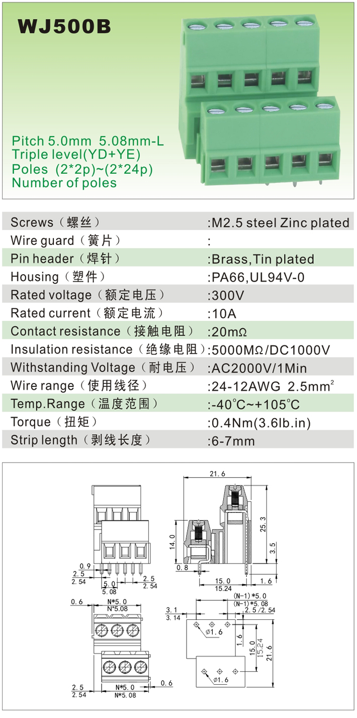 WJ500B-1.jpg