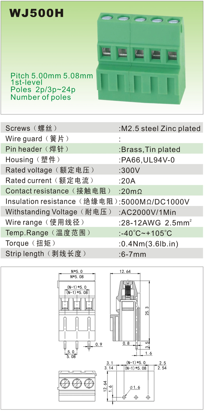 WJ500H-1.jpg