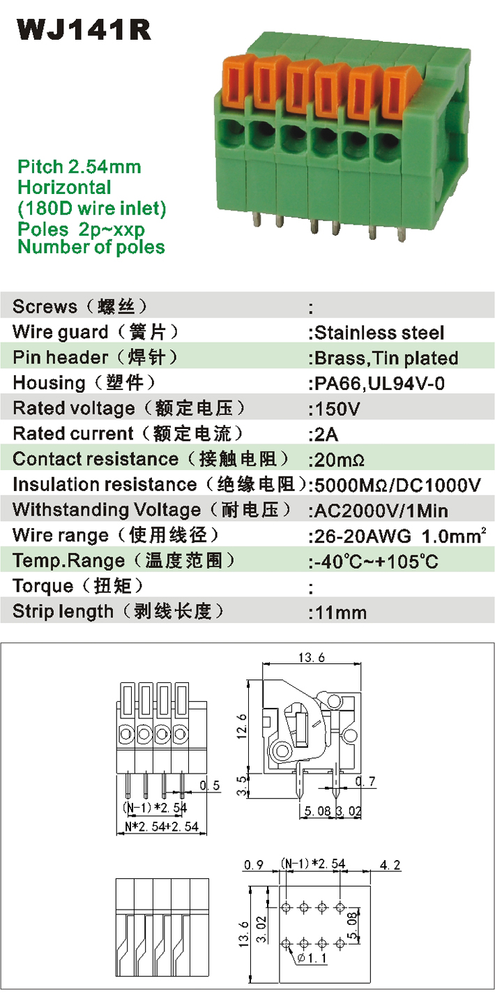 WJ141R-1.jpg