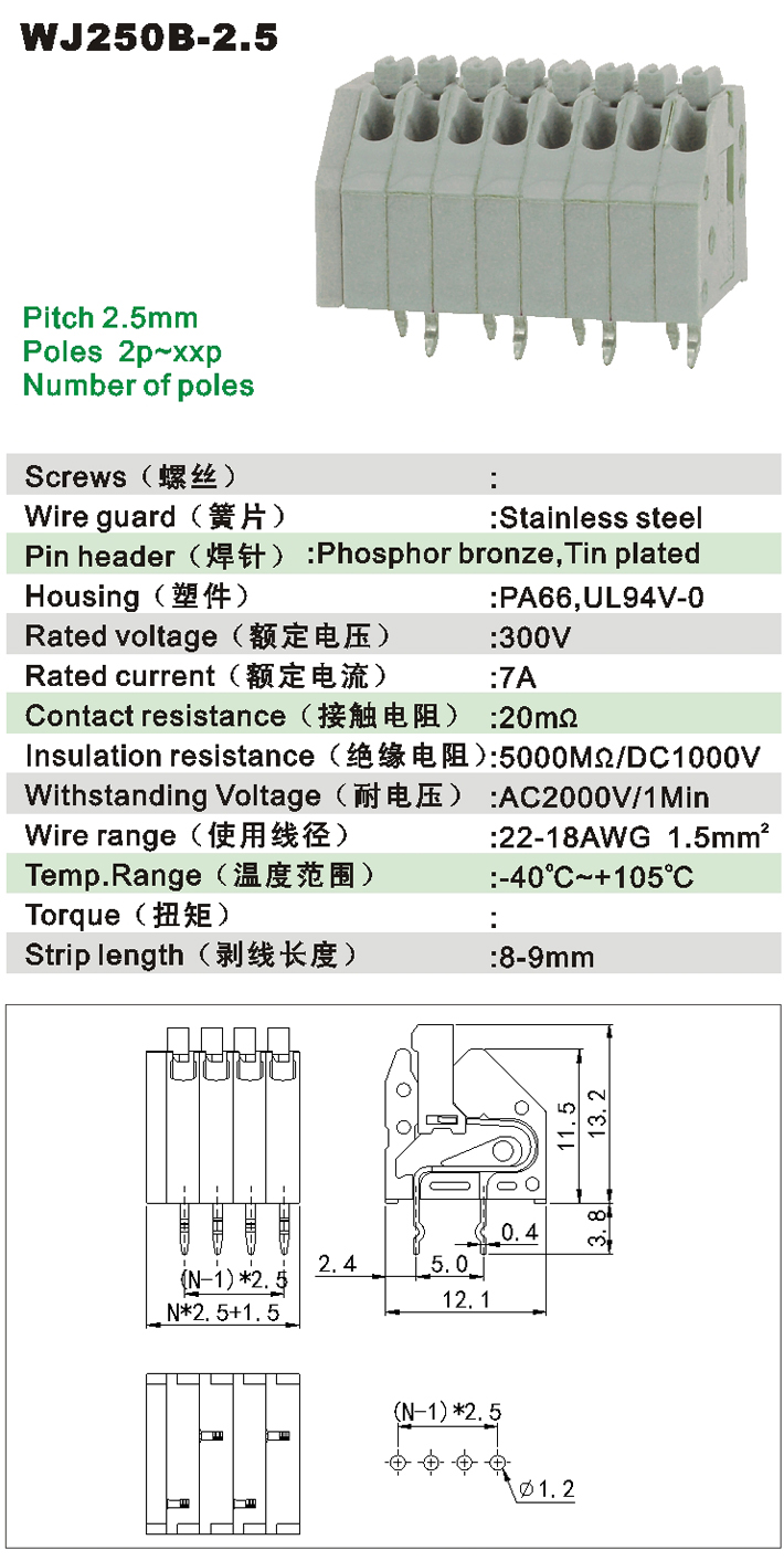 WJ250B-2.5-1.jpg