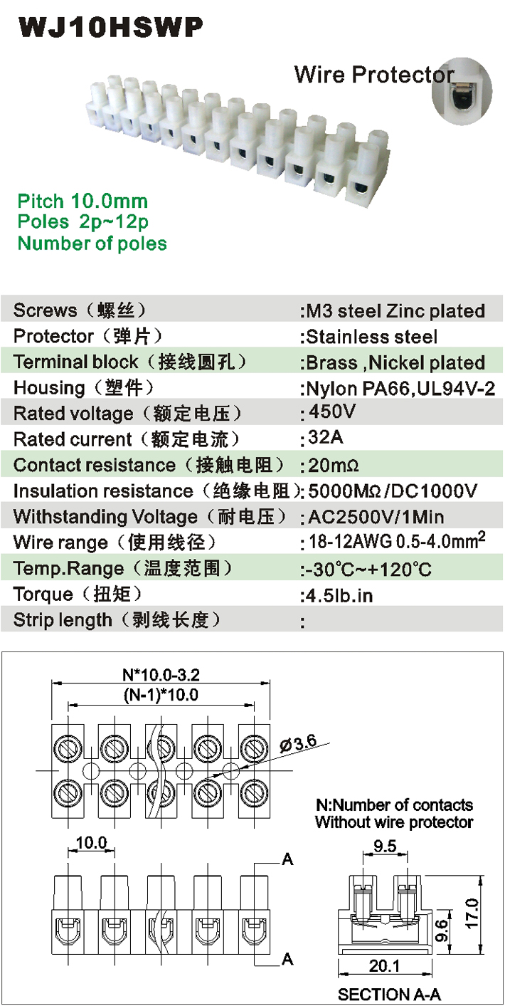 WJ10HSWP-1.jpg