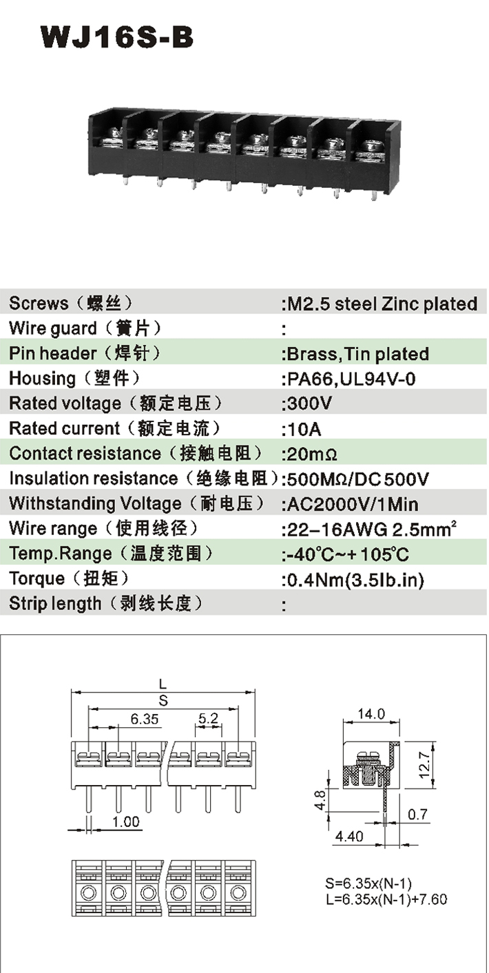 WJ16S-B-1.jpg