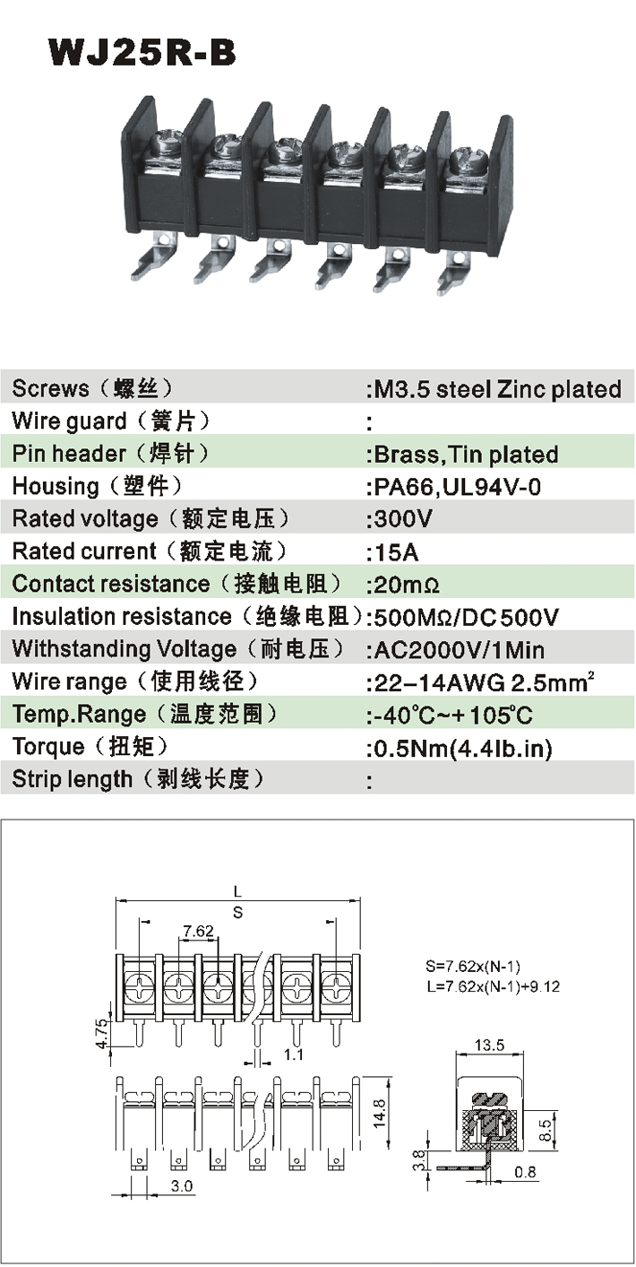 WJ25R-B-1.jpg