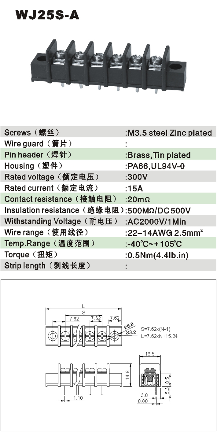 WJ25S-A-1.jpg