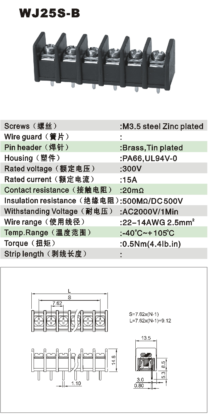 WJ25S-B-1.jpg