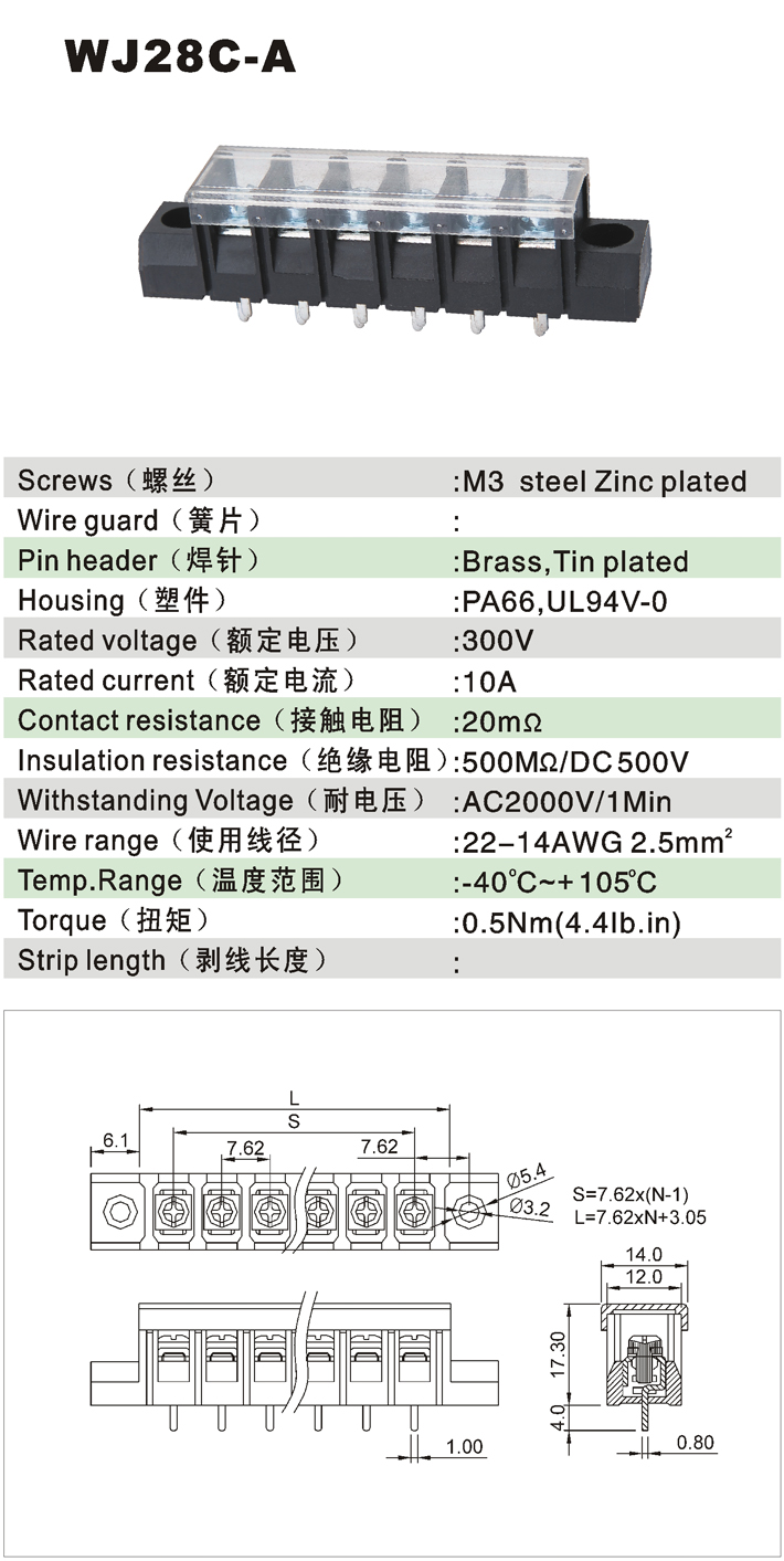 WJ28C-A-1.jpg