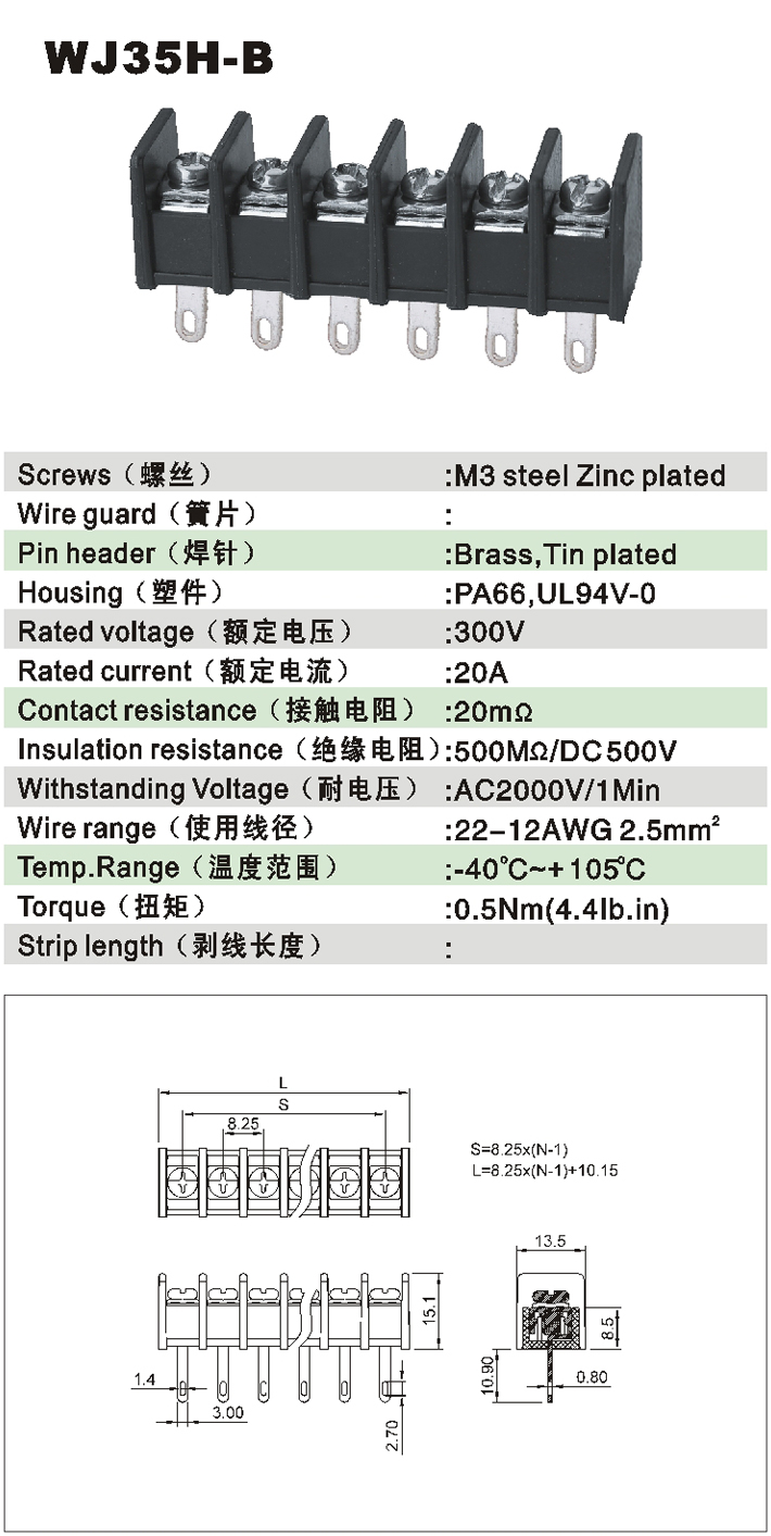 WJ35H-B-1.jpg