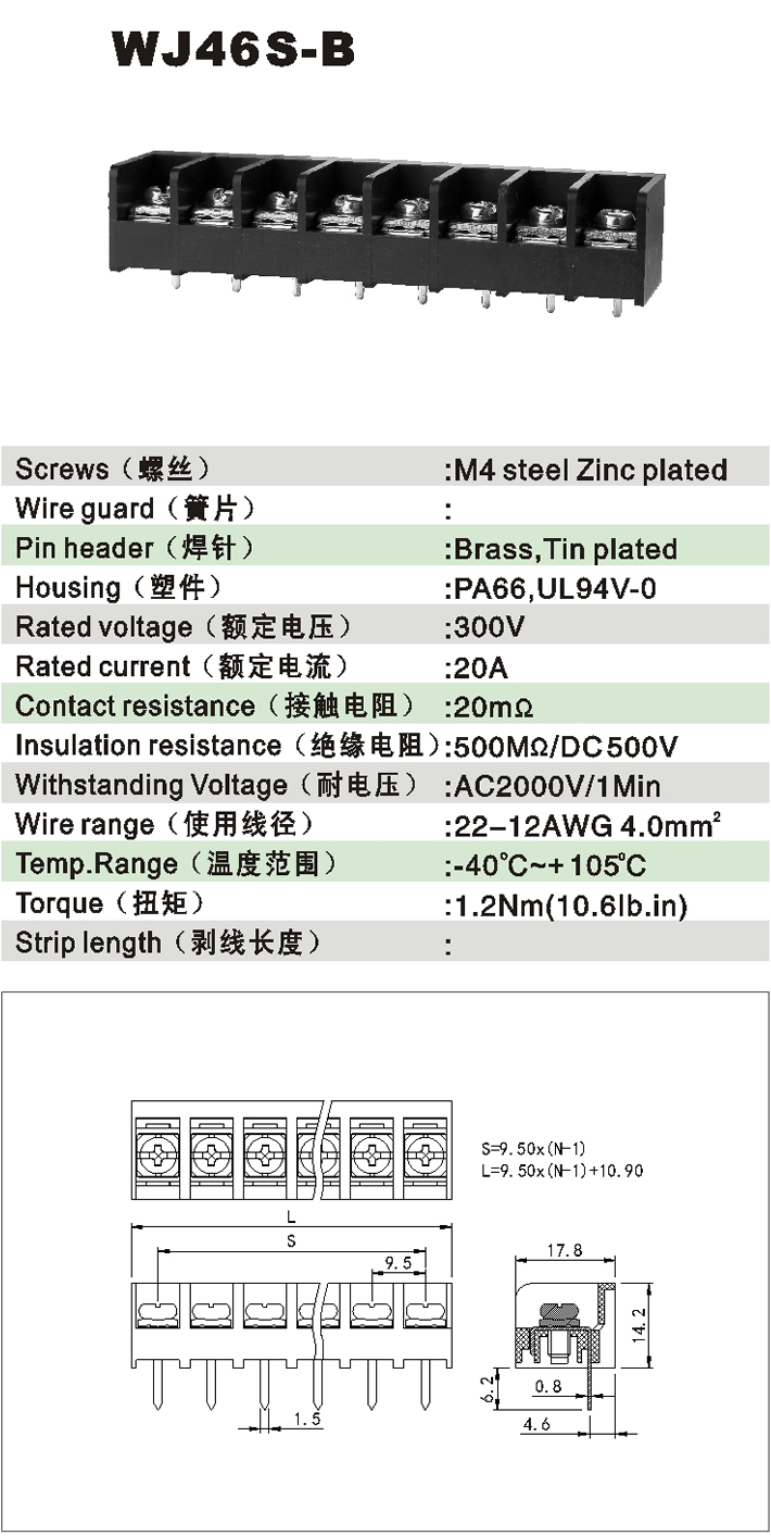 WJ46S-B-1.jpg