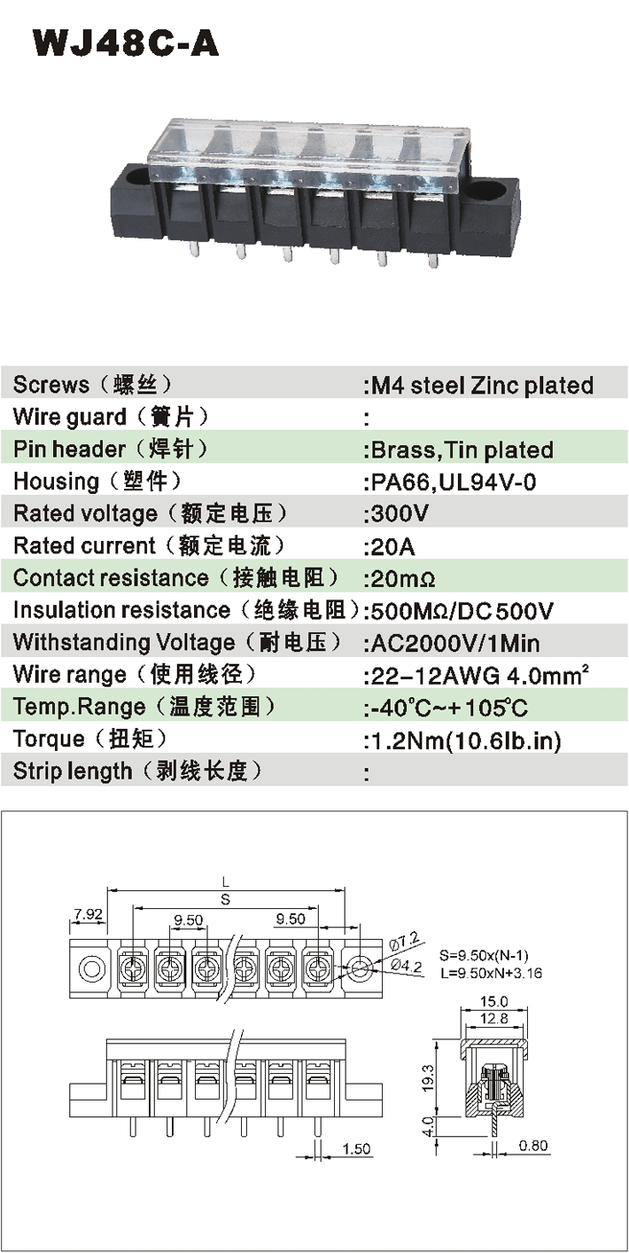 WJ48C-A-1.jpg