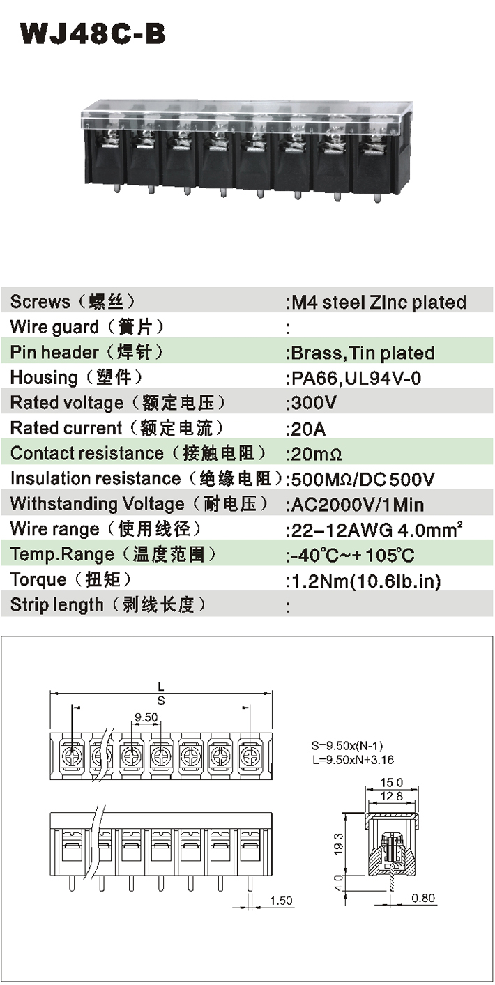 WJ48C-B-1.jpg