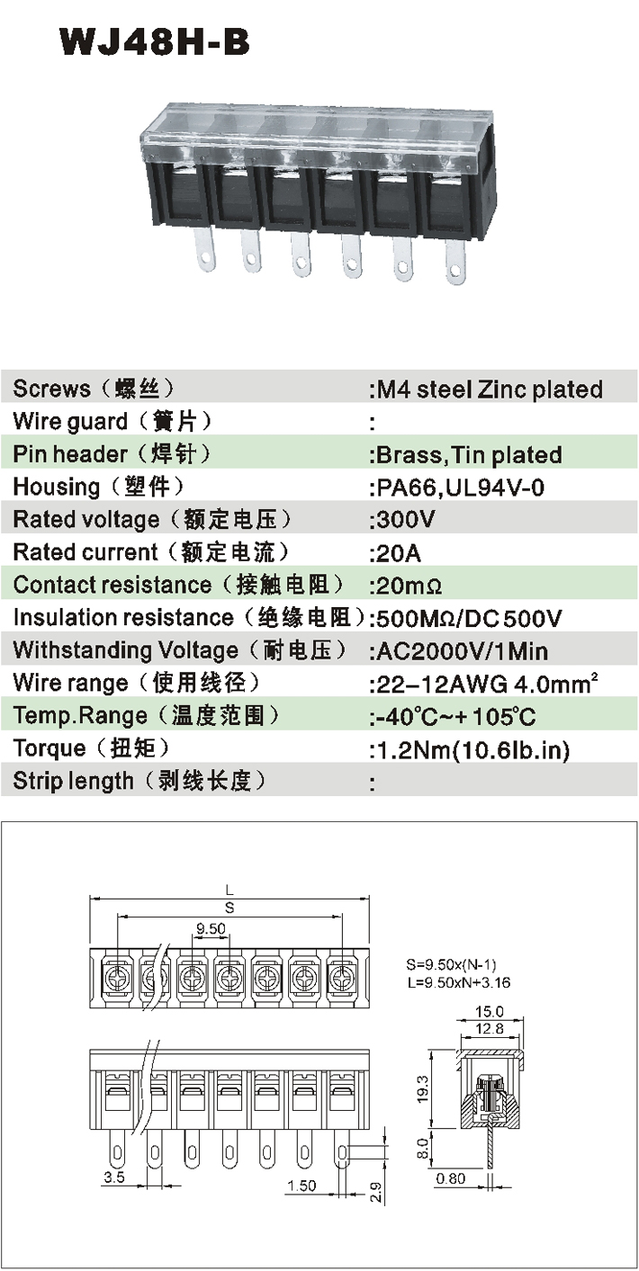 WJ48H-B-1.jpg