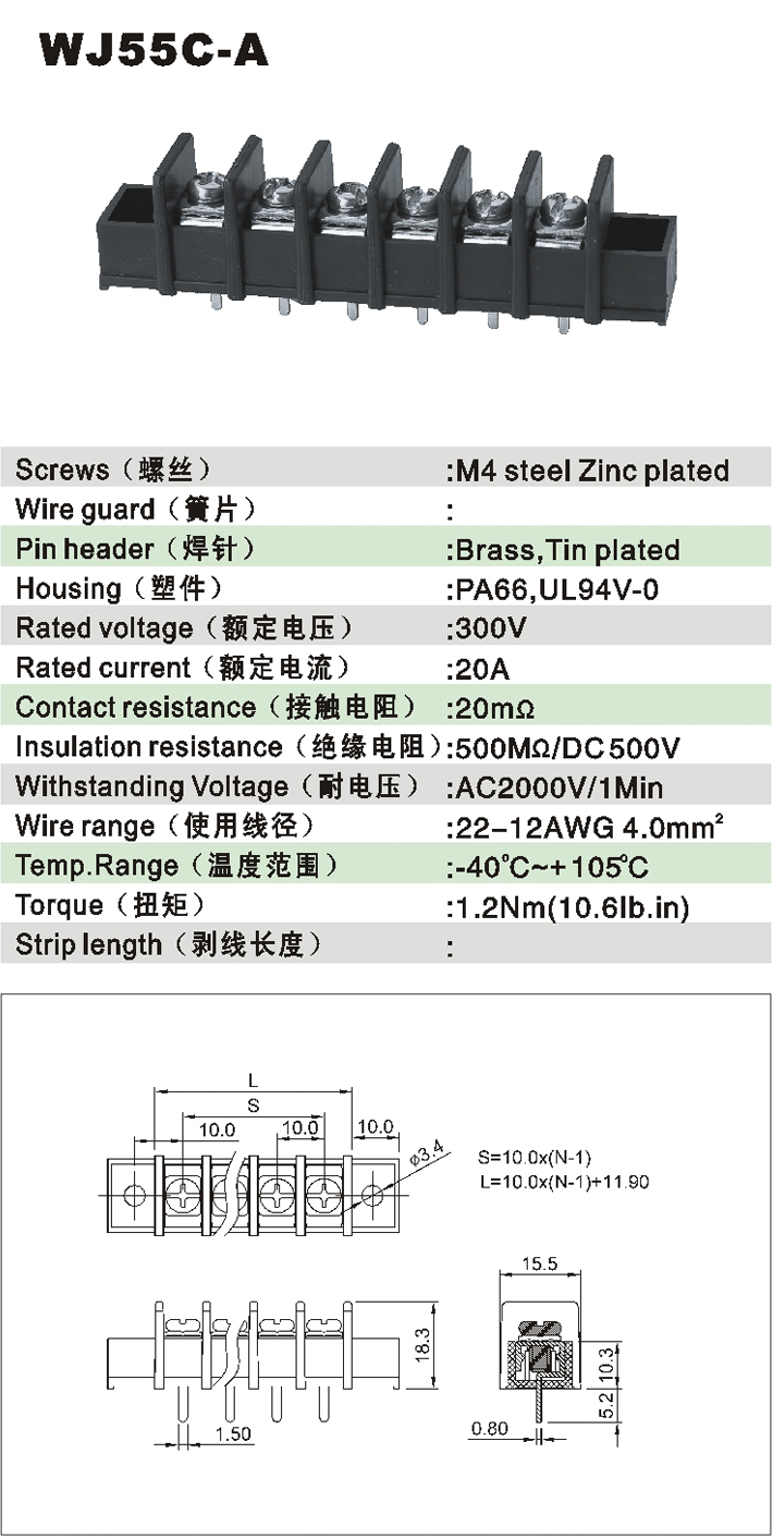 WJ55C-A-1.jpg