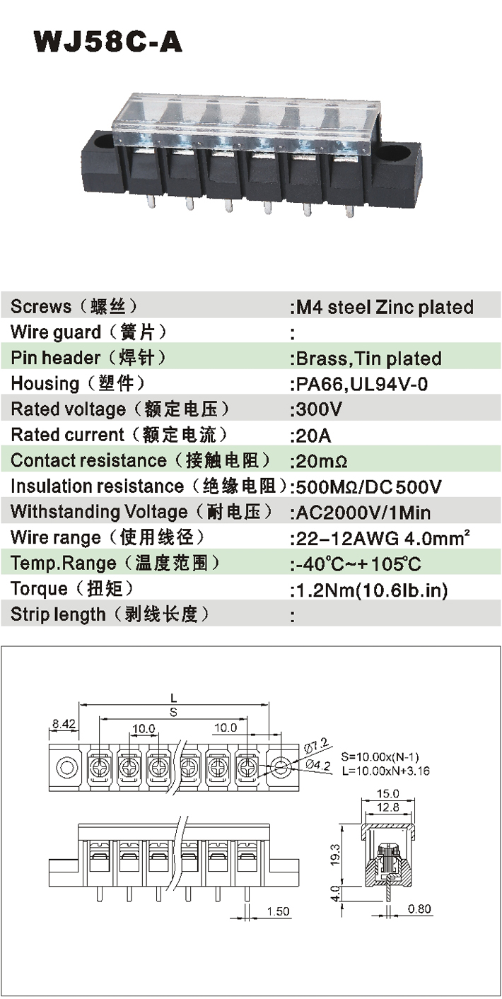 WJ58C-A-1.jpg