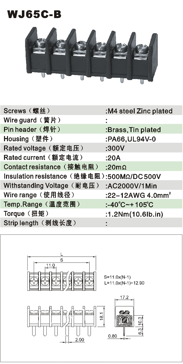 WJ65C-B-1.jpg