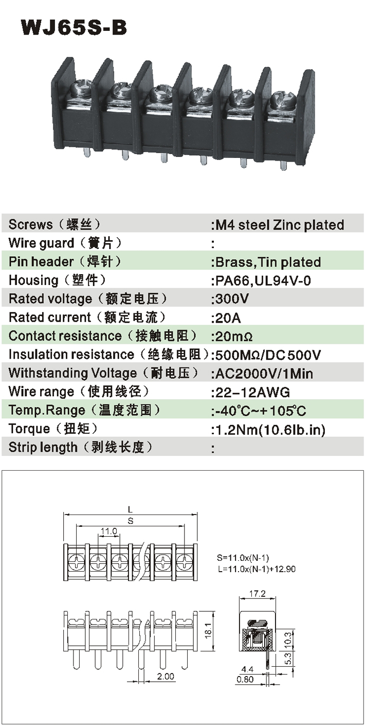 WJ65S-B-1.jpg