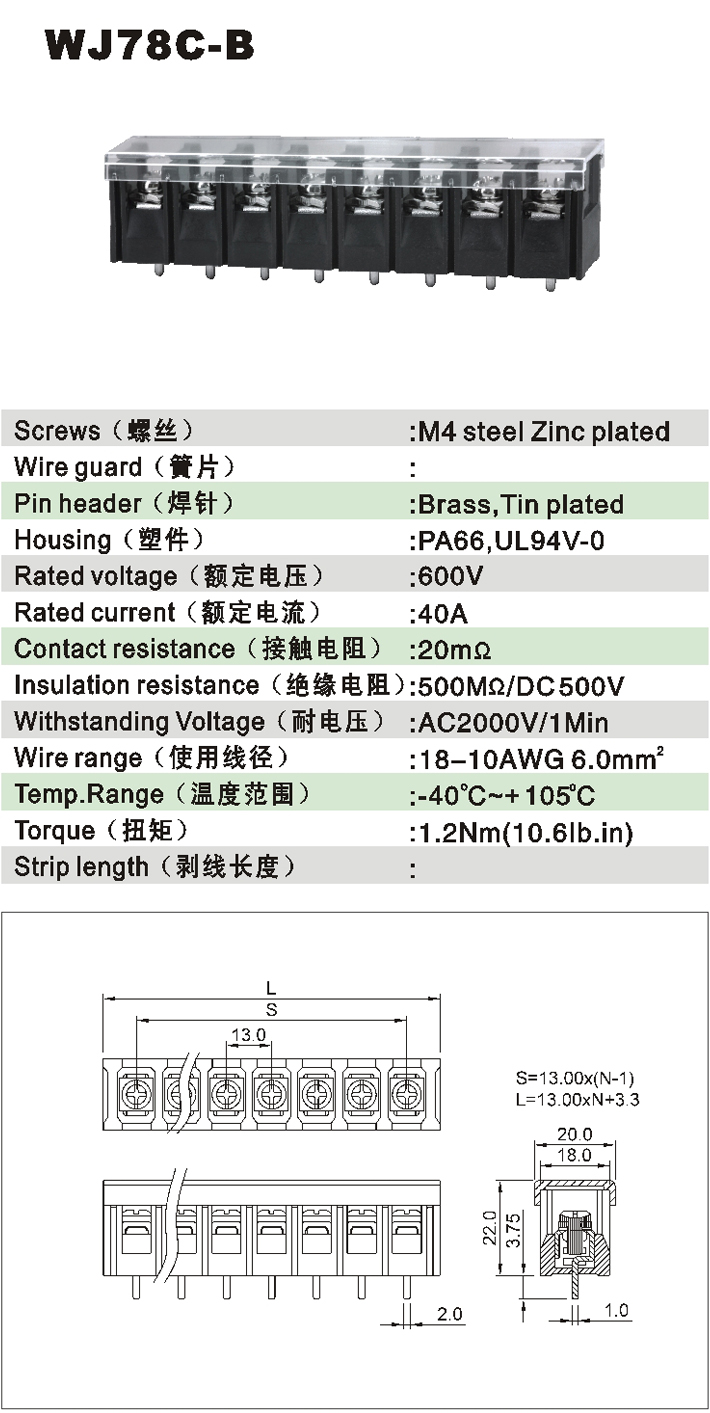 WJ78C-B-1.jpg