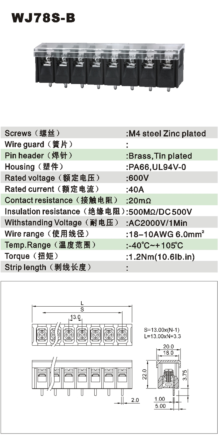 WJ78S-B-1.jpg