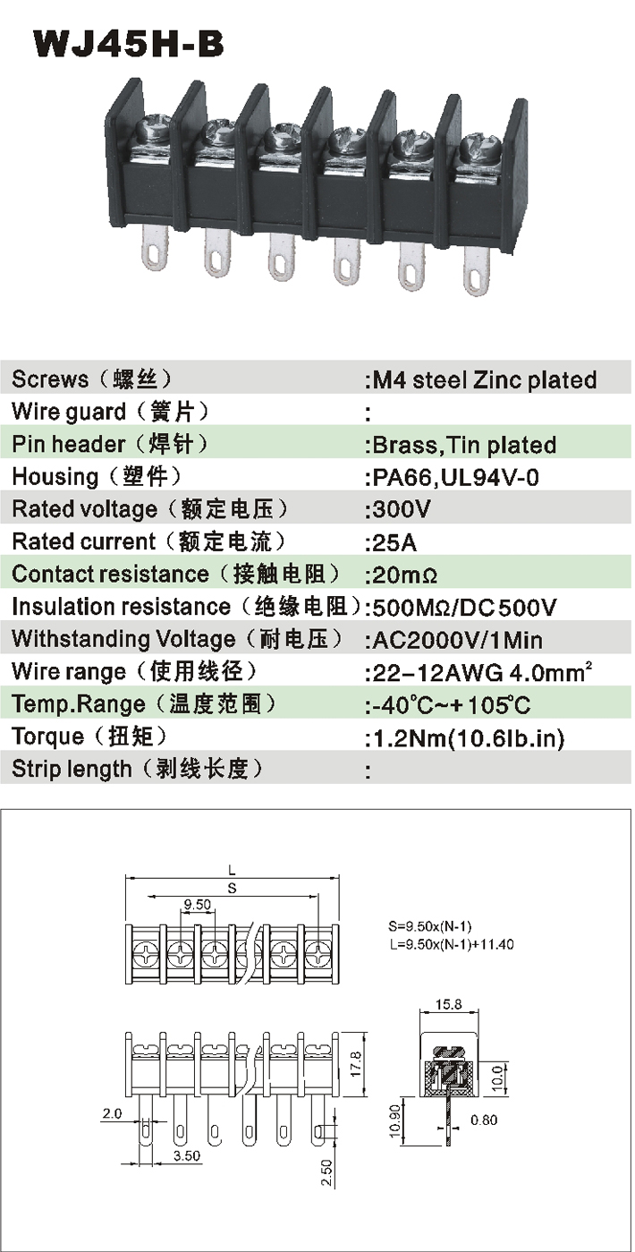 WJ45H-B-1.jpg