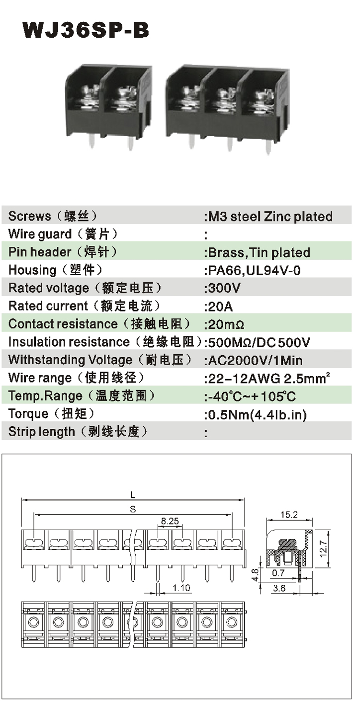 WJ36SP-B-1.jpg